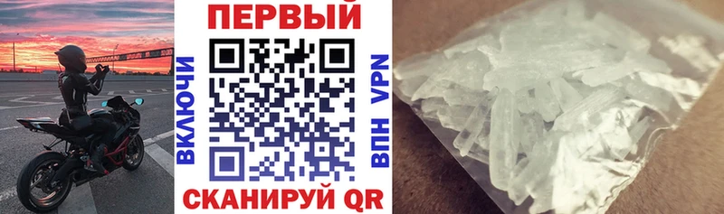 Amphetamine Розовый  Заозёрный 