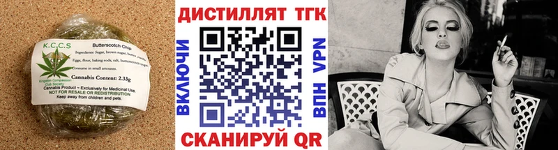 Еда ТГК конопля  сколько стоит  Заозёрный 
