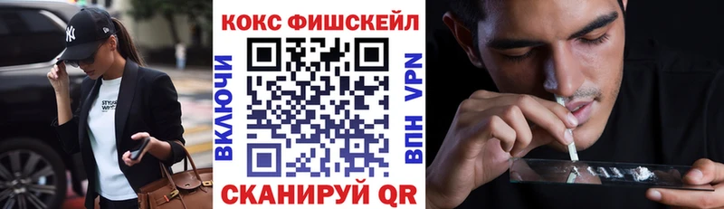 Cocaine 97%  наркошоп  Заозёрный 
