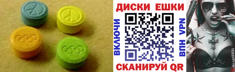 ЭКСТАЗИ louis Vuitton  Заозёрный 