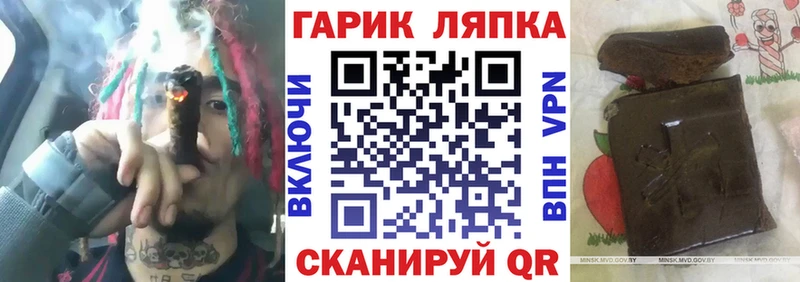 Гашиш Cannabis  купить закладку  Заозёрный 