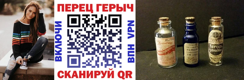 Героин афганец  Заозёрный 