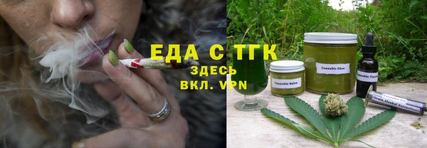 MDMA Гусиноозёрск