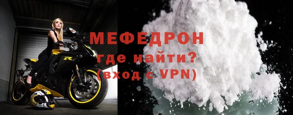 стафф Гусев