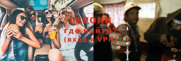 твердый Ступино