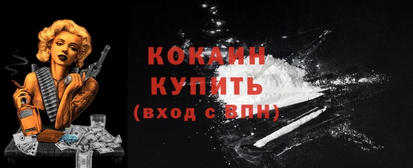 MDMA Гусиноозёрск