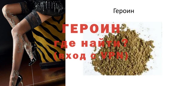 бошки Гусь-Хрустальный