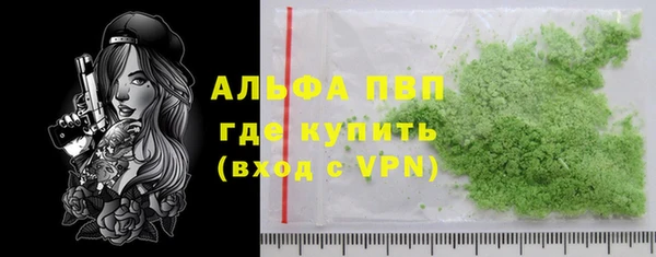 бошки Гусь-Хрустальный