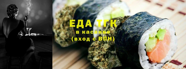 бошки Гусь-Хрустальный