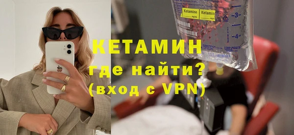 бошки Гусь-Хрустальный