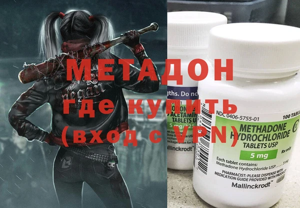 MDMA Гусиноозёрск