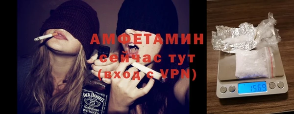 MDMA Гусиноозёрск