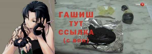 MDMA Гусиноозёрск