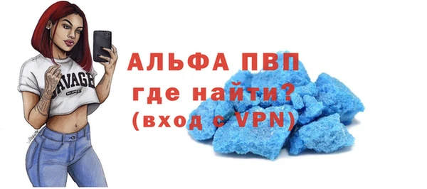 MDMA Гусиноозёрск