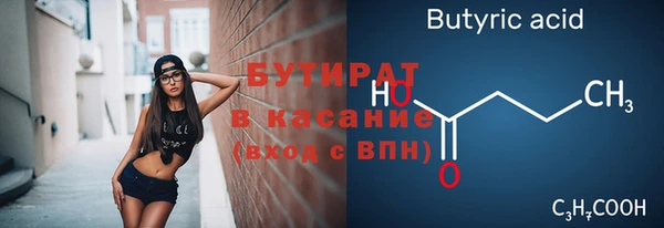 MDMA Гусиноозёрск