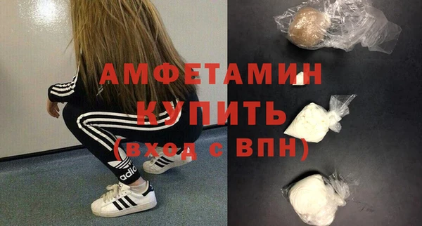 MDMA Гусиноозёрск