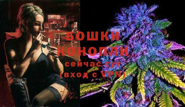 MDMA Гусиноозёрск