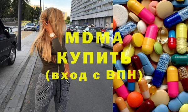 MDMA Гусиноозёрск