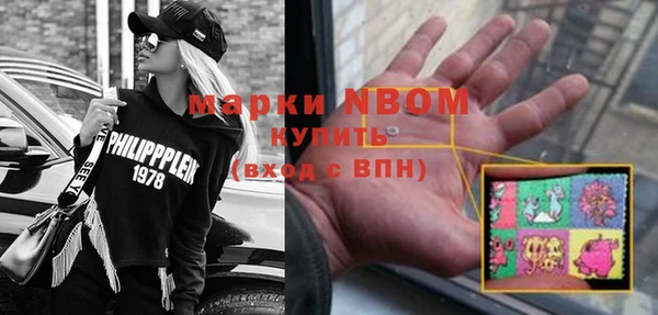 MDMA Гусиноозёрск