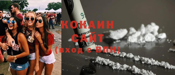 MDMA Гусиноозёрск
