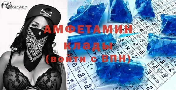 MDMA Гусиноозёрск