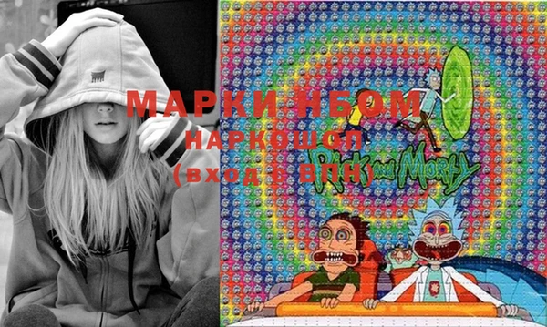 MDMA Гусиноозёрск