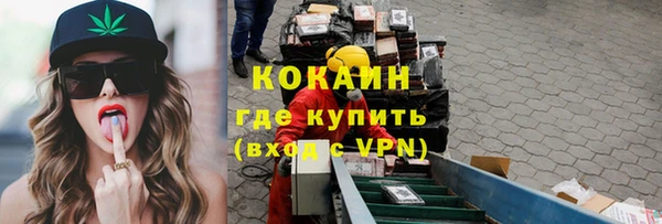 MDMA Гусиноозёрск