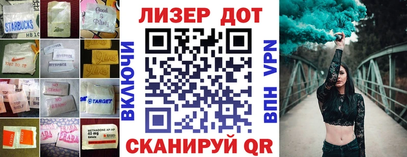 ЛСД экстази ecstasy  Заозёрный 