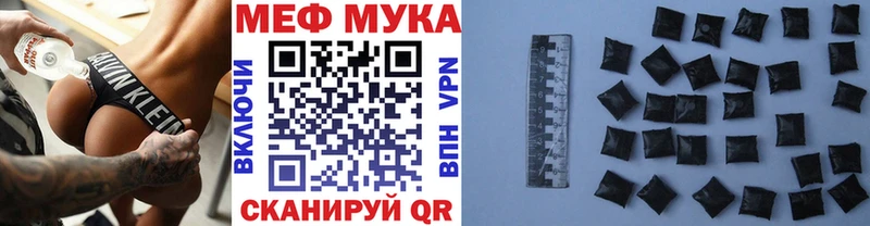 гидра ссылка  Заозёрный  Мефедрон mephedrone 