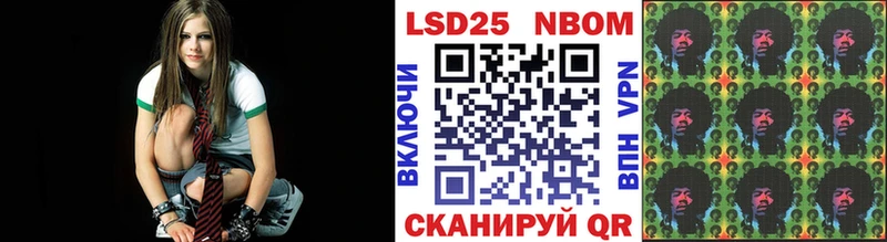 наркота  Заозёрный  Марки N-bome 1,5мг 