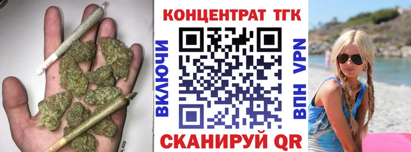 Дистиллят ТГК Wax  гидра tor  Заозёрный  наркота 